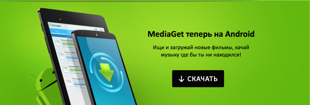 Com mediatek что это за программа на андроид